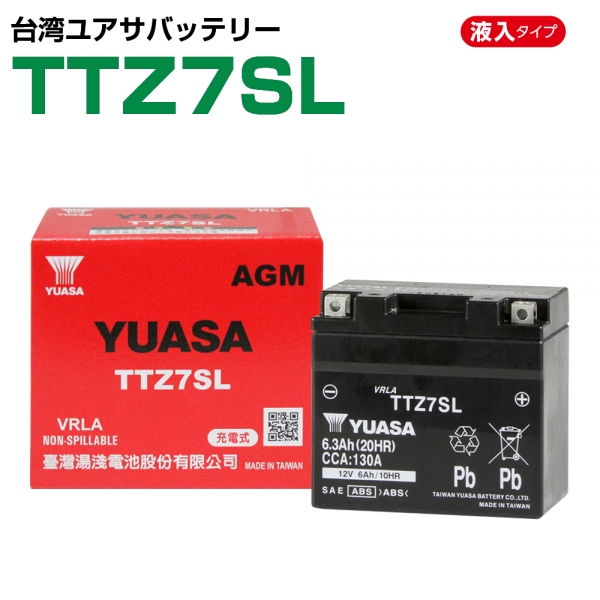 最大82％オフ！ 台湾ユアサ TTZ14S 液入充電済 バッテリー YUASA 1年間保証付 新品 バイクパーツセンター