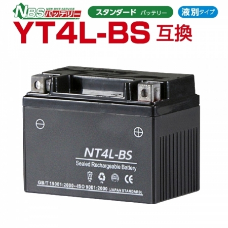 NBS NT4L-BS バイク用バッテリー 電解液付属 1年補償付き