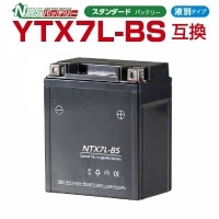 NBS NTX7L-BS バイク用バッテリー 電解液付属 1年補償付き