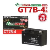 NBS CT7B-4 バイク用バッテリー 液入充電済み 1年補償付き
