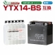 NBS CTX14-BS バイク用バッテリー 電解液付属 1年補償付き
