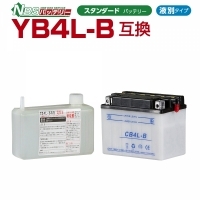 NBS CB4L-B バイク用バッテリー 電解液付属 1年補償付き