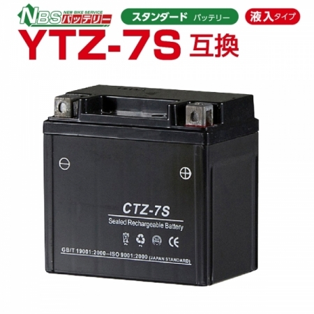 NBS CTZ7S バイク用バッテリー 液入充電済み 1年補償付き