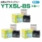 台湾ユアサ YTX5L-BS バイク用バッテリー 電解液付属 3個セット 1年補償付き