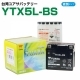 台湾ユアサ YTX5L-BS バイク用バッテリー 電解液付属 1年補償付き