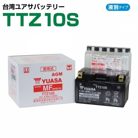 台湾ユアサ TTZ10S バイク用バッテリー 電解液付属 1年補償付き