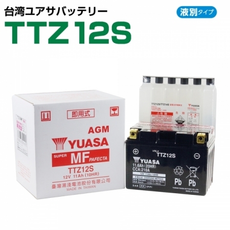 台湾ユアサ TTZ12S バイク用バッテリー 電解液付属 1年補償付き