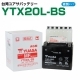 台湾ユアサ YTX20L-BS バイク用バッテリー 電解液付属 1年補償付き
