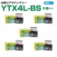 台湾ユアサ YTX4L-BS バイク用バッテリー 電解液付属 5個セット 1年補償付き