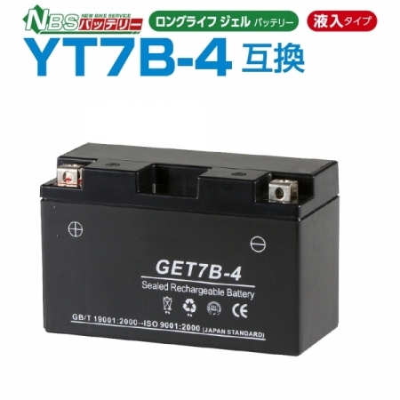 NBS GET7B-4 バイク用バッテリー 高性能 GELバッテリー 1年補償付き