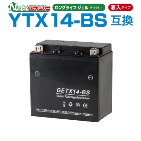 NBS GETX14-BS バイク用バッテリー 高性能 GELバッテリー 1年補償付き