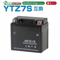 NBS GETZ7S バイク用バッテリー 高性能 GELバッテリー 1年補償付き