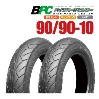 BPCタイヤシリーズ 90/90-10 TL L-637 2本セット