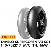 PIRELLI DIABLO SUPERCORSA SC1 V3 140/70 ZR17 66W TL