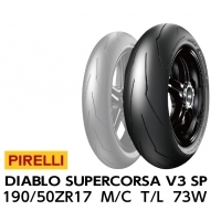 PIRELLI DIABLO SUPERCORSA SP V3 190/50 ZR17 73W TL