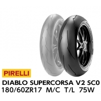 PIRELLI DIABLO SUPERCORSA  V2 SC0 180/60ZR17 75W TL