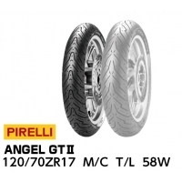 PIRELLI Angel GTⅡ 120/70ZR17 M/C (58W) TL