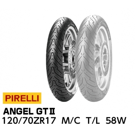 PIRELLI Angel GTⅡ 120/70ZR17 M/C (58W) TL