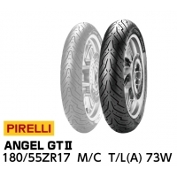 PIRELLI Angel GT Ⅱ　180/55ZR17 M/C(73W) TL(A)
